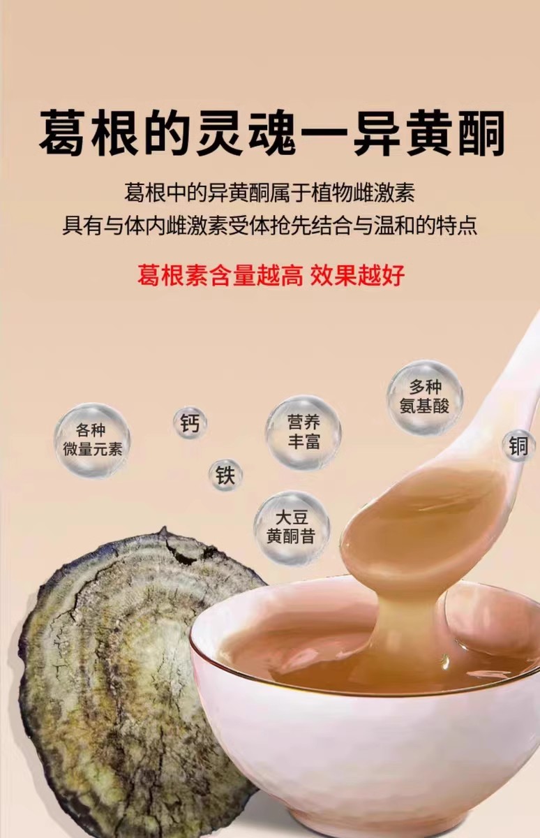 詳情頁7.jpg