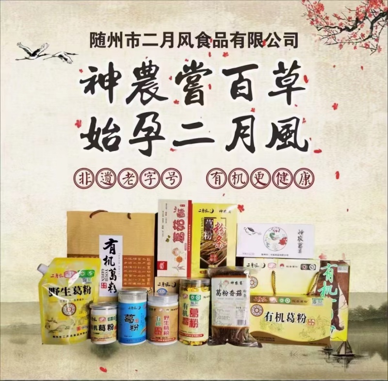 產品宣傳圖_副本.800.jpg