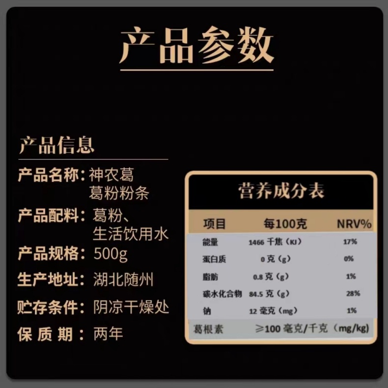 1757401800605901.jpg 詳情頁(yè)2.jpg