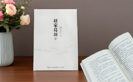 趙家葛坊啟示：葛粉的價(jià)值，在對消費(fèi)者的誠意里