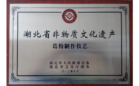 經(jīng)銷商看過來！二月風(fēng)葛粉，秋補(bǔ)好貨別錯過