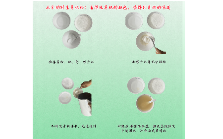 正宗野生葛根粉沖調(diào)有訣竅，學(xué)會(huì)這幾點(diǎn)，你就會(huì)了