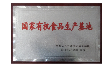 五代人傳承的百年技藝，20年3重有機(jī)認(rèn)證的品質(zhì)堅(jiān)守——二月風(fēng)葛粉的秋日之約