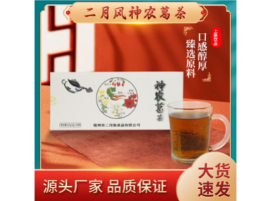 二月風(fēng)神農(nóng)葛茶天然養(yǎng)生滋補(bǔ)茶120g獨(dú)立袋盒裝